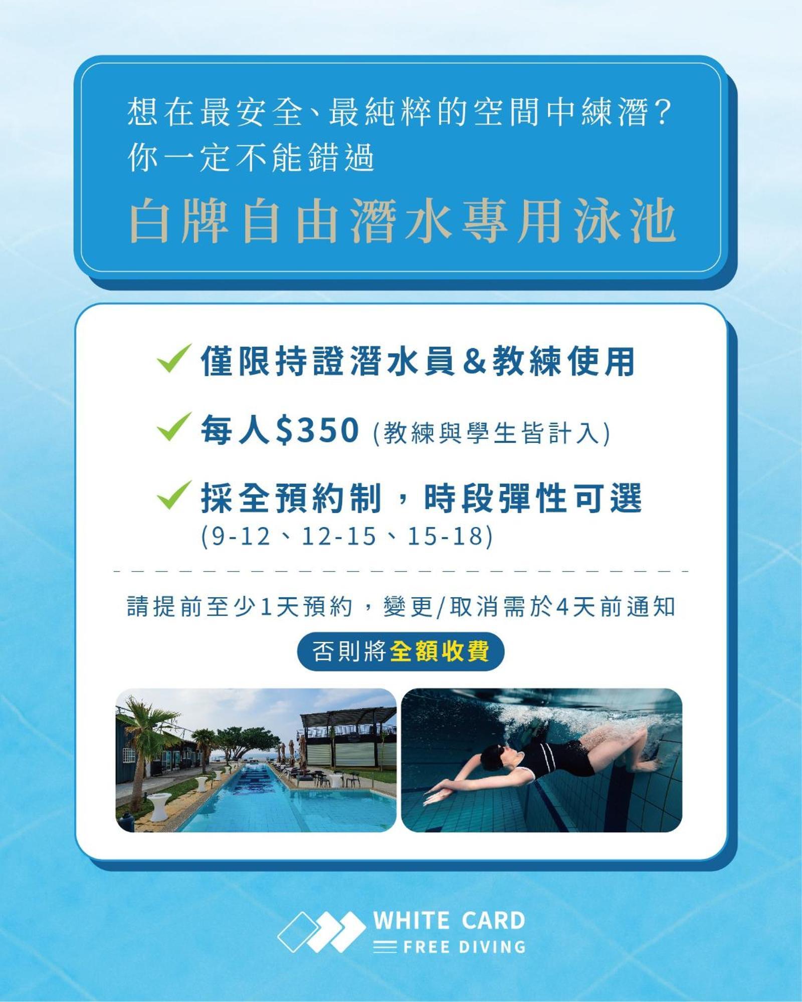 White Card Free Diving Hostel Xiaoliuqiu Εξωτερικό φωτογραφία