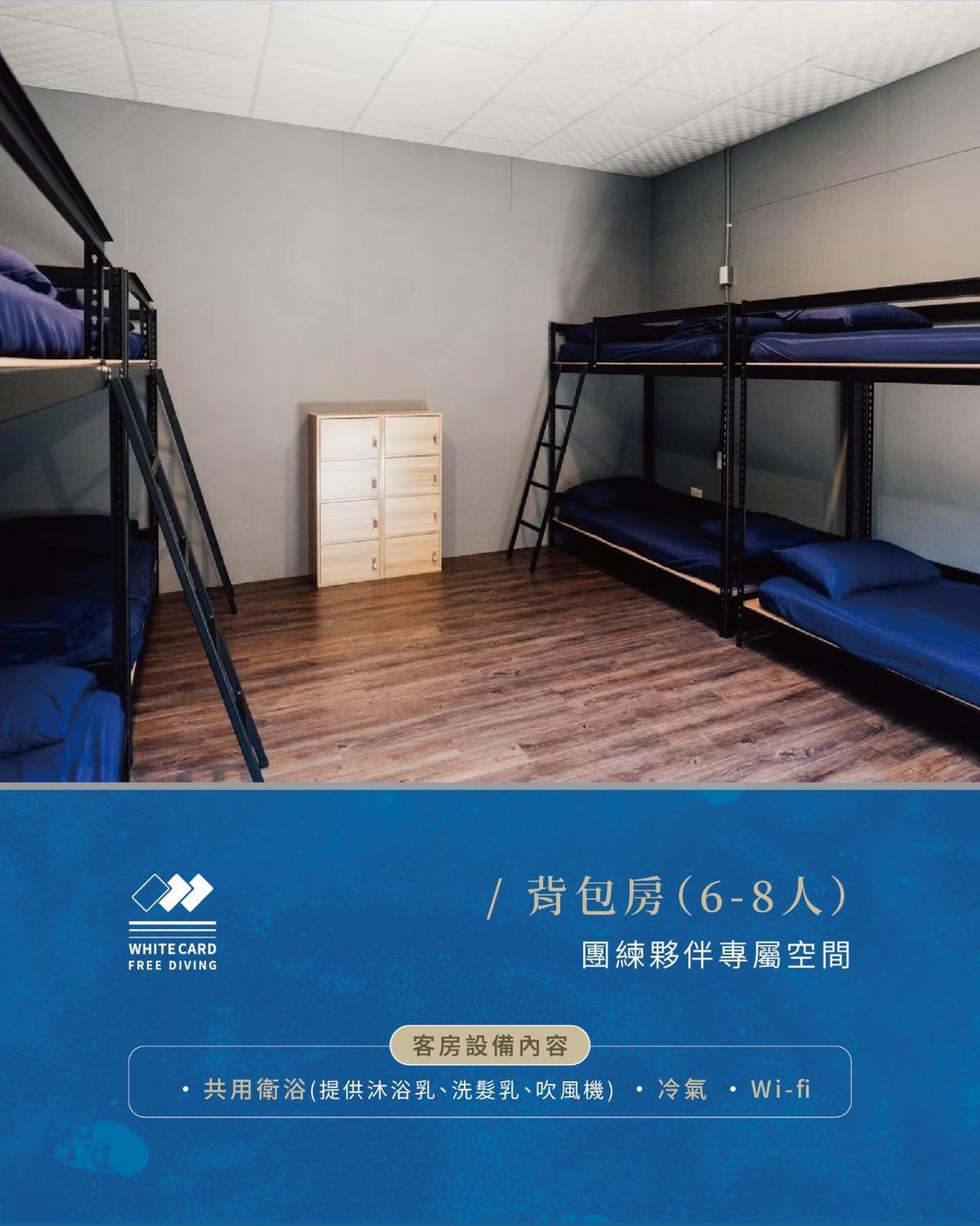 White Card Free Diving Hostel Xiaoliuqiu Εξωτερικό φωτογραφία