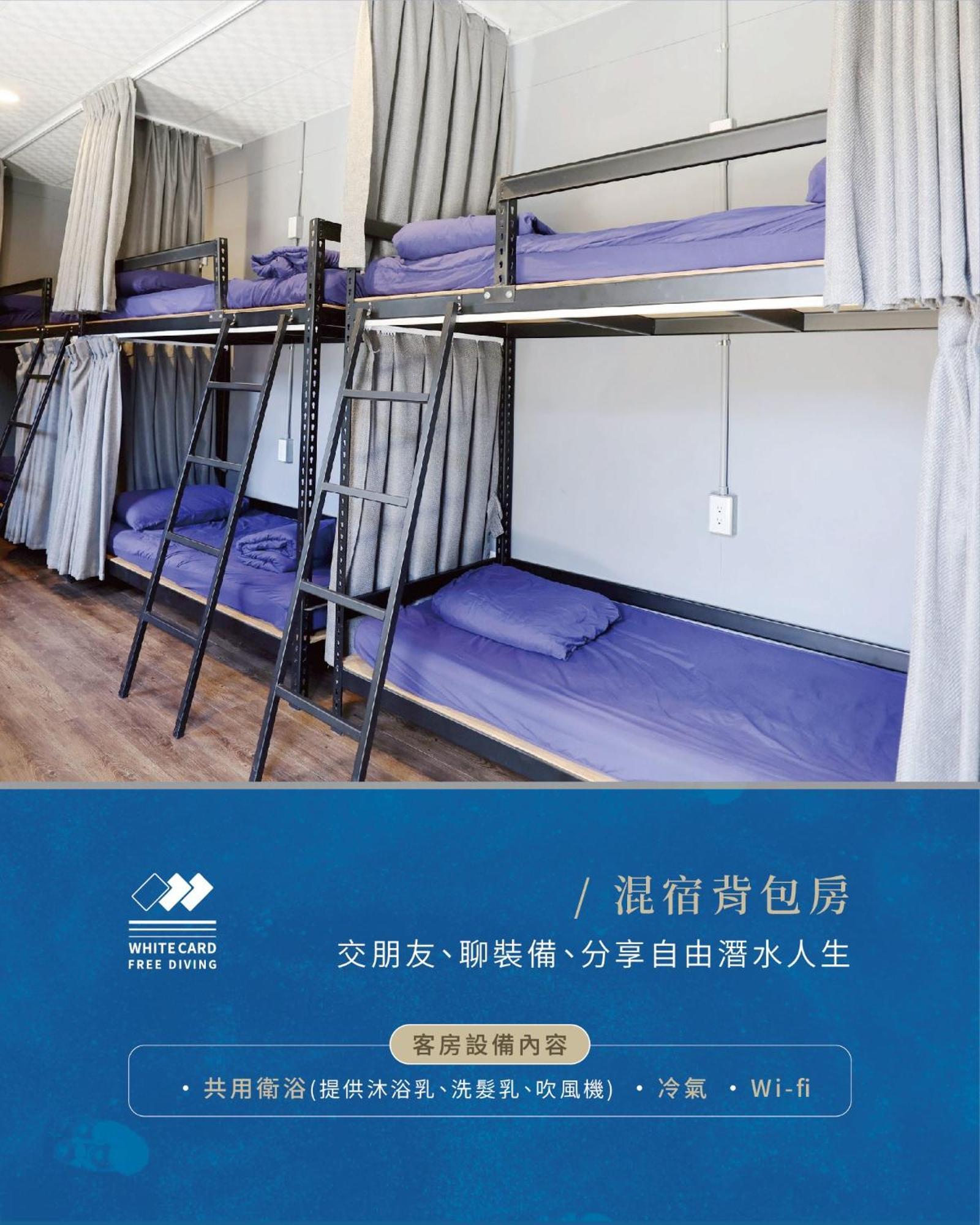 White Card Free Diving Hostel Xiaoliuqiu Εξωτερικό φωτογραφία
